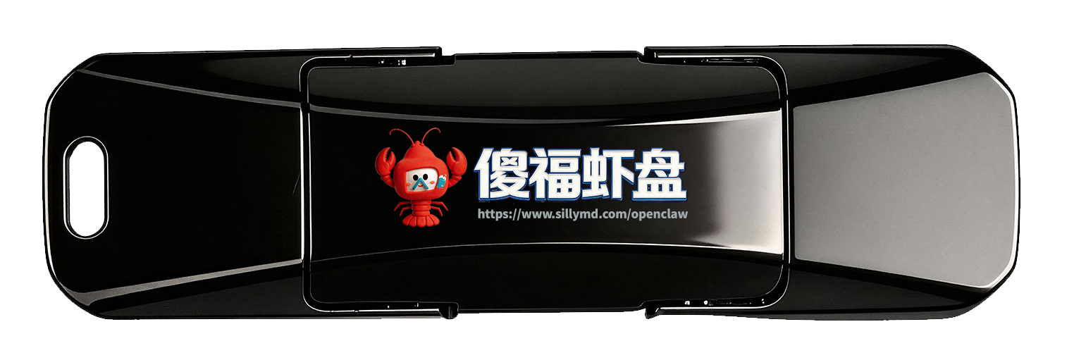 黑色正面